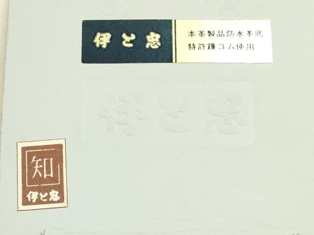 平和屋着物●和装小物　和装草履　伊と忠　礼装　本革製品　逸品　未使用　AABK4271ay
