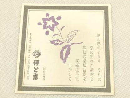 平和屋着物●和装小物　和装草履　伊と忠　本革製品　逸品　未使用　AABK4275ay
