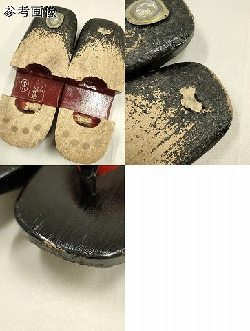平和屋着物●和装小物　下駄　ぎおん 田中屋　京小町　鼻緒:赤　逸品　AABK4279ay