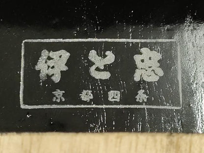 平和屋着物●和装小物　下駄　伊と忠　桐下駄　蒔絵　源氏車　鼻緒:赤　逸品　未使用　AABK4280ay
