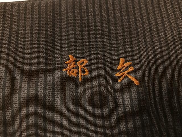 平和屋着物●男性　行灯袴　縞　正絹　逸品　AABK4281ph