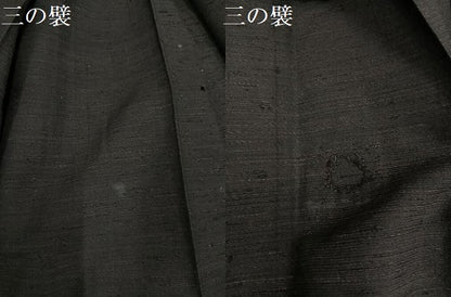 平和屋着物●男性　行灯袴　紬地　黒緑色　正絹　逸品　AABK4282ph