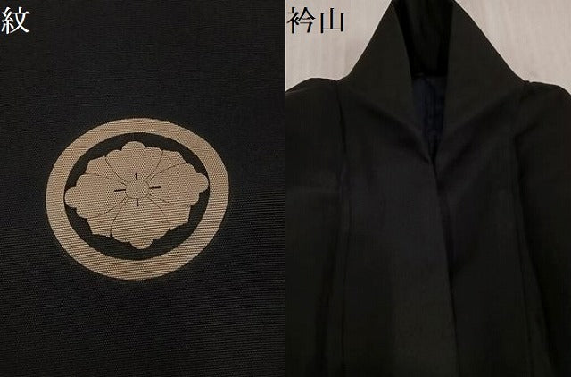 平和屋着物●男性　黒紋付　正絹　逸品　AABK4291ph