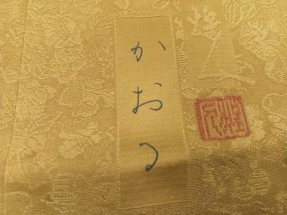 平和屋着物●本加賀友禅作家　由水煌人監修　色無地　草花地紋　枯色　正絹　逸品　AABK4303ph