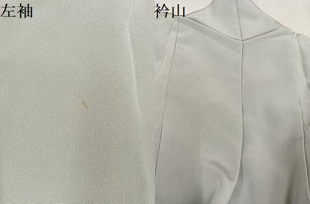 平和屋着物●豪華色留袖　総刺繍　松竹梅吉祥文　金糸　正絹　逸品　AABK4307ph
