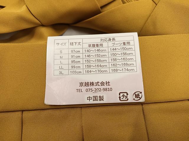 平和屋着物●女性　行灯袴　櫨染色　洗える着物　未使用　AABK4322ph