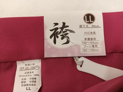 平和屋着物●女性　行灯袴　今様色　洗える着物　未使用　AABK4330ph