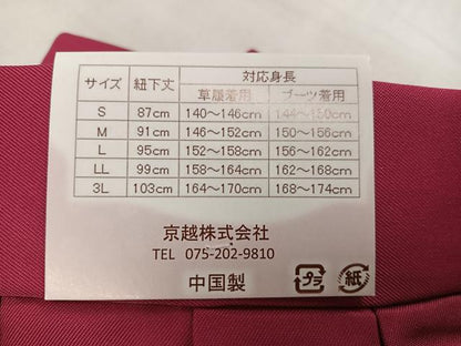 平和屋着物●女性　行灯袴　今様色　洗える着物　未使用　AABK4330ph