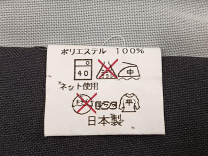 平和屋着物●女性　行灯袴　霞文　暈し染め　洗える着物　AABK4333ph