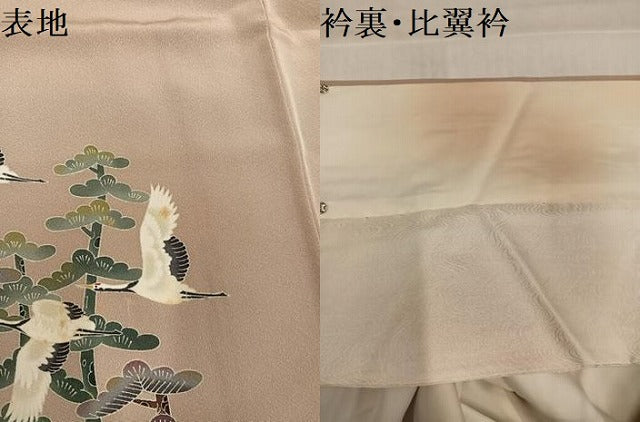 平和屋着物●豪華　色留袖　友禅　作家物　松竹梅群れ鶴文　正絹　逸品　AABK4337ph