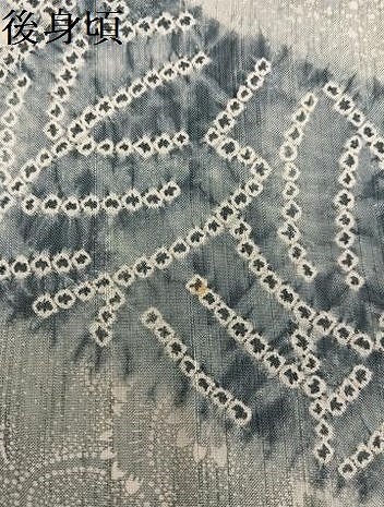 平和屋着物●訪問着　紬地　絞り　型染め　花唐草紋　暈し染め　正絹　逸品　AABK4342ph