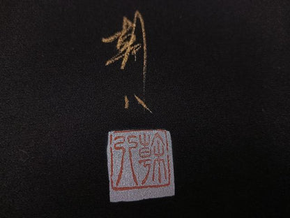 平和屋着物●訪問着　斉藤幹八　群れ鶴文　黒地　金彩　正絹　逸品　AABK4359ph