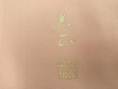 平和屋着物●金彩友禅　卓越技能者・名工・和田光正　訪問着　檜扇草花文　暈し染め　金彩　正絹　逸品　AABK4362ph