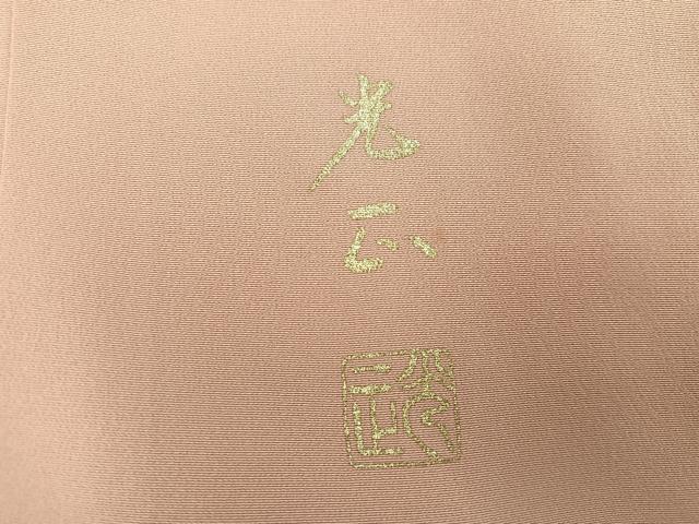 平和屋着物●金彩友禅　卓越技能者・名工・和田光正　訪問着　檜扇草花文　暈し染め　金彩　正絹　逸品　AABK4362ph