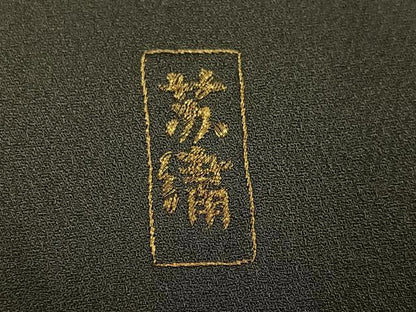 平和屋着物●訪問着　総刺繍　駒刺繍　蘇州刺繍　松葉　金銀糸　正絹　逸品　AABK4365ph