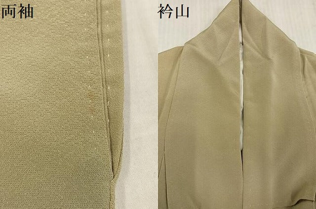 平和屋着物●十日町　名門　滝泰謹製　訪問着　絞り　草花文　暈し染め　金彩　正絹　逸品　AABK4371ph