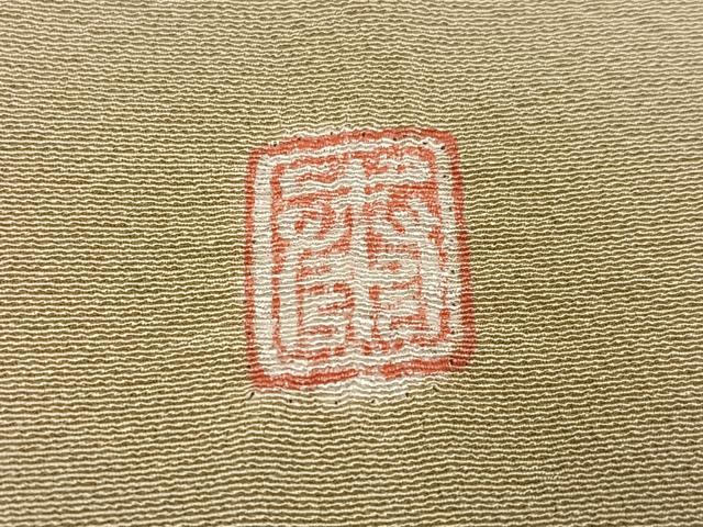平和屋着物●十日町　名門　滝泰謹製　訪問着　絞り　草花文　暈し染め　金彩　正絹　逸品　AABK4371ph