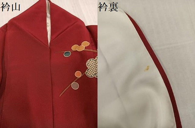 平和屋着物●豪華振袖　紅型　雪輪花蝶文　暈し染め　正絹　逸品　AABK4376ph