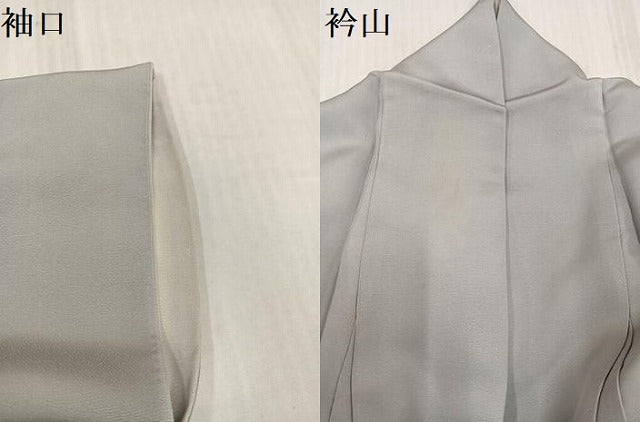 平和屋着物●豪華色留袖　寿光織　群れ鶴文　暈し染め　金銀糸　さが美扱い　正絹　逸品　AABK4394ph