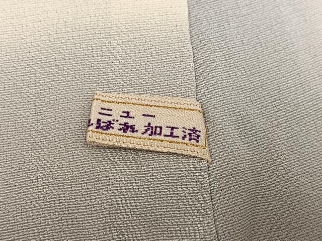 平和屋着物●豪華色留袖　寿光織　群れ鶴文　暈し染め　金銀糸　さが美扱い　正絹　逸品　AABK4394ph