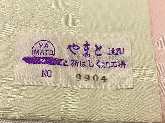 平和屋着物●振袖用長襦袢　無双仕立て　飛鶴花地紋　暈し染め　やまと誂製　正絹　逸品　AABK4396ph