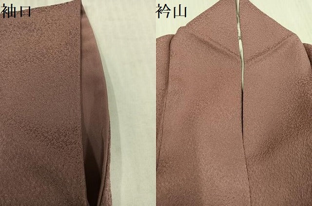平和屋着物●上質な色無地　紋意匠　鴇浅葱色　正絹　逸品　AABK4399ph