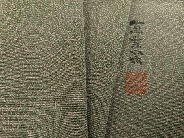 平和屋着物●江戸小紋　作家物　萬葉染　蜻蛉　とんぼ　正絹　逸品　AABK4411ph