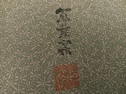 平和屋着物●江戸小紋　作家物　萬葉染　蜻蛉　とんぼ　正絹　逸品　AABK4411ph