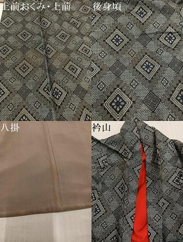 平和屋着物●アンティーク大島　本場大島紬　割込み絣　花菱文　正絹　逸品　AABK4424ph