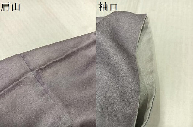 平和屋着物●訪問着　作家物　手描き　草花文　暈し染め　金彩　金通し地　正絹　逸品　AABK4433ph