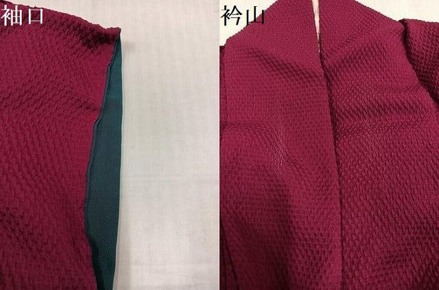 平和屋着物●豪華振袖　駒刺繍　檜扇花文　暈し染め　正絹　逸品　AABK4440ph