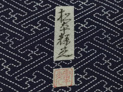 平和屋着物●藍染工房・こんや　全国阿波藍染染織作家協会会員　松本輝夫　訪問着　吉祥文　正絹　逸品　AABK4443ck