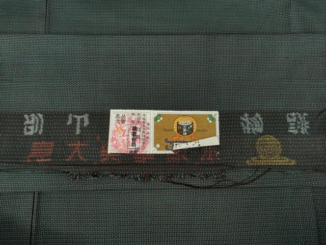 平和屋着物●男性　本場大島紬　アンサンブル　100亀甲　総詰め　山田実作　証紙付き　正絹　逸品　AABK4448ck