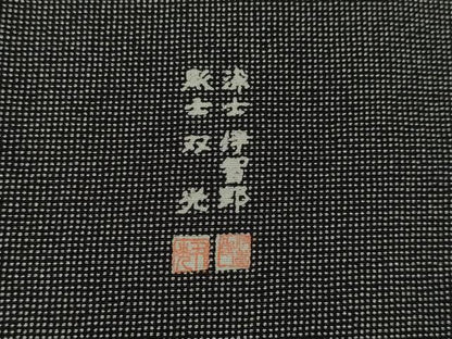 平和屋着物●江戸小紋　彫士：住田双光　染士：西宮伊智郎　角通し　黒地　ロング丈　正絹　逸品　AABK4451ck