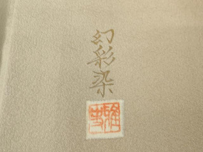 平和屋着物●上質な小紋　作家物　霞文　幻彩染　正絹　逸品　AABK4457ck