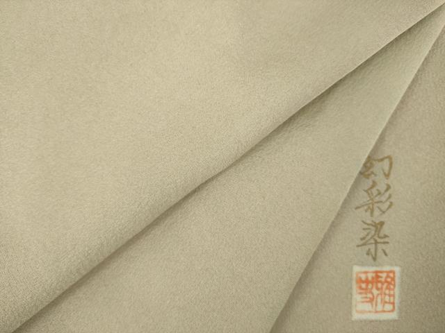 平和屋着物●上質な小紋　作家物　霞文　幻彩染　正絹　逸品　AABK4457ck