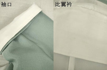 平和屋着物●豪華色留袖　駒刺繍　雪輪花文　正絹　逸品　AABK4458ck