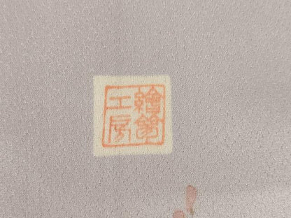 平和屋着物●絵夢工房　訪問着　刺繍　草花文　金銀彩　正絹　逸品　AABK4459ck