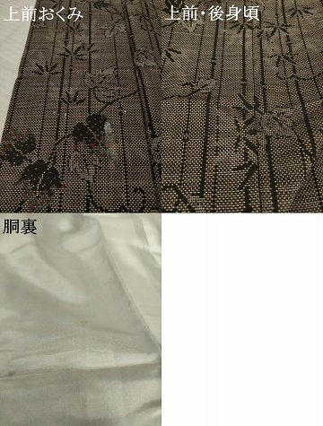 平和屋着物●本場大島紬　7マルキ　唐草文　正絹　逸品　AABK4465ck