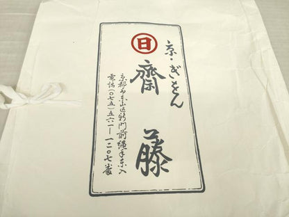 平和屋着物●京都祇園の老舗　ぎをん齋藤　訪問着　紬地　総刺繍　クローバー　たとう紙付き　正絹　逸品　AABK4478ck