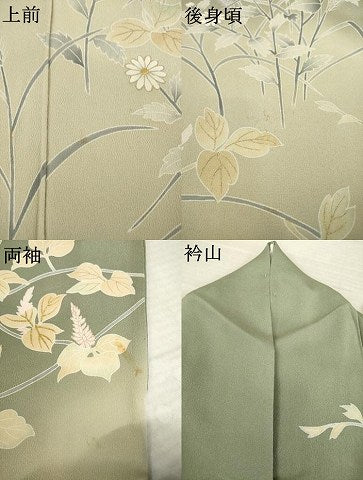 平和屋着物●創業460年・千總　訪問着　刺繍　草花文　金糸　金彩　高島屋扱い　正絹　逸品　AABK4481ck