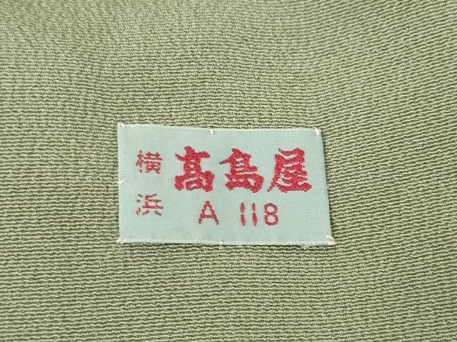平和屋着物●創業460年・千總　訪問着　刺繍　草花文　金糸　金彩　高島屋扱い　正絹　逸品　AABK4481ck