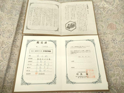 平和屋着物●本場結城紬　重要無形文化財　100亀甲　モロ入り　寄せ柄　狩猟文　奥順謹製　認定証付き　正絹　逸品　AABK4484ck