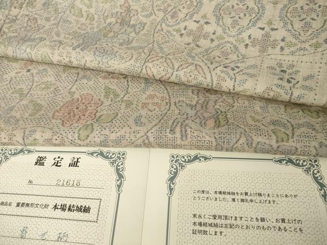 平和屋着物●本場結城紬　重要無形文化財　100亀甲　モロ入り　寄せ柄　狩猟文　奥順謹製　認定証付き　正絹　逸品　AABK4484ck