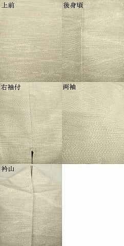 平和屋着物●綿薩摩　木綿　菱文　逸品　AABK4486ck