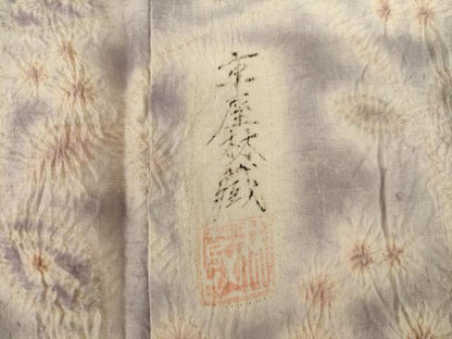 平和屋本店●十七代京屋林蔵　訪問着　本場結城紬地　辻が花　総絞り　共箱付き　正絹　逸品　AABK4488ck
