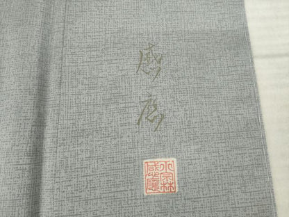 平和屋着物●大島紬作家　小宗林感應　本場大島紬　染大島　訪問着　猫の音楽会　暈し染め　やまと誂製　正絹　逸品　AABK4492ck