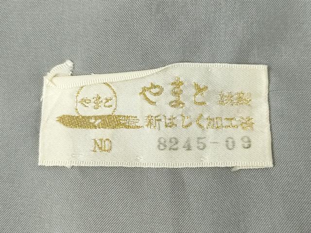 平和屋着物●大島紬作家　小宗林感應　本場大島紬　染大島　訪問着　猫の音楽会　暈し染め　やまと誂製　正絹　逸品　AABK4492ck