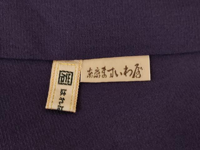 平和屋着物●訪問着　総刺繍　花丸文　ほたる暈し　ますいわ屋扱い　正絹　逸品　AABK4493ck