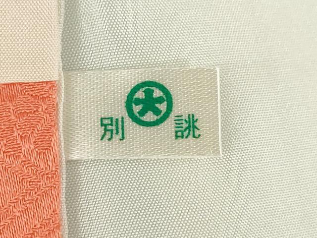 平和屋着物●創業460年・千總　訪問着　駒刺繍　流水花文　金彩　大丸扱い　ロング丈　正絹　逸品　AABK4495ck